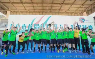 足球印名字了名字会掉吗，足球印名字了名字会掉吗
