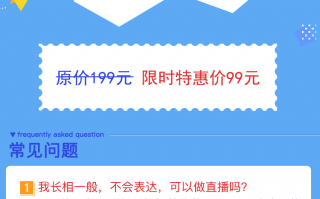 手工做足球直播赚钱吗，手工做足球直播赚钱吗知乎