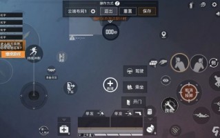 足球派对键位用处大吗，足球派对键位用处大吗知乎