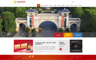 恒大足球俱乐部能挣钱吗，恒大足球俱乐部能挣钱吗现在