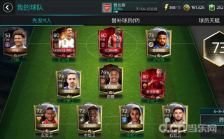 fifa足球世界传奇圣殿好用吗，fifa足球世界传奇圣殿好用吗知乎
