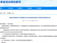 足球高水平统考合理吗，足球高水平全国统考