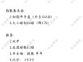 没有足球的日子难熬吗，没有足球怎么办